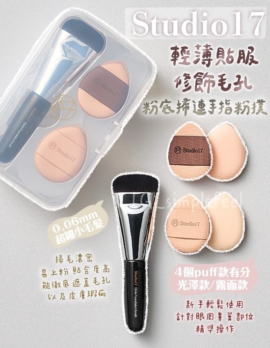 wukong体育 美妆生活用品清单现代化